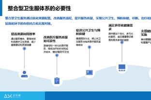 开云电竞app官方下载截图0